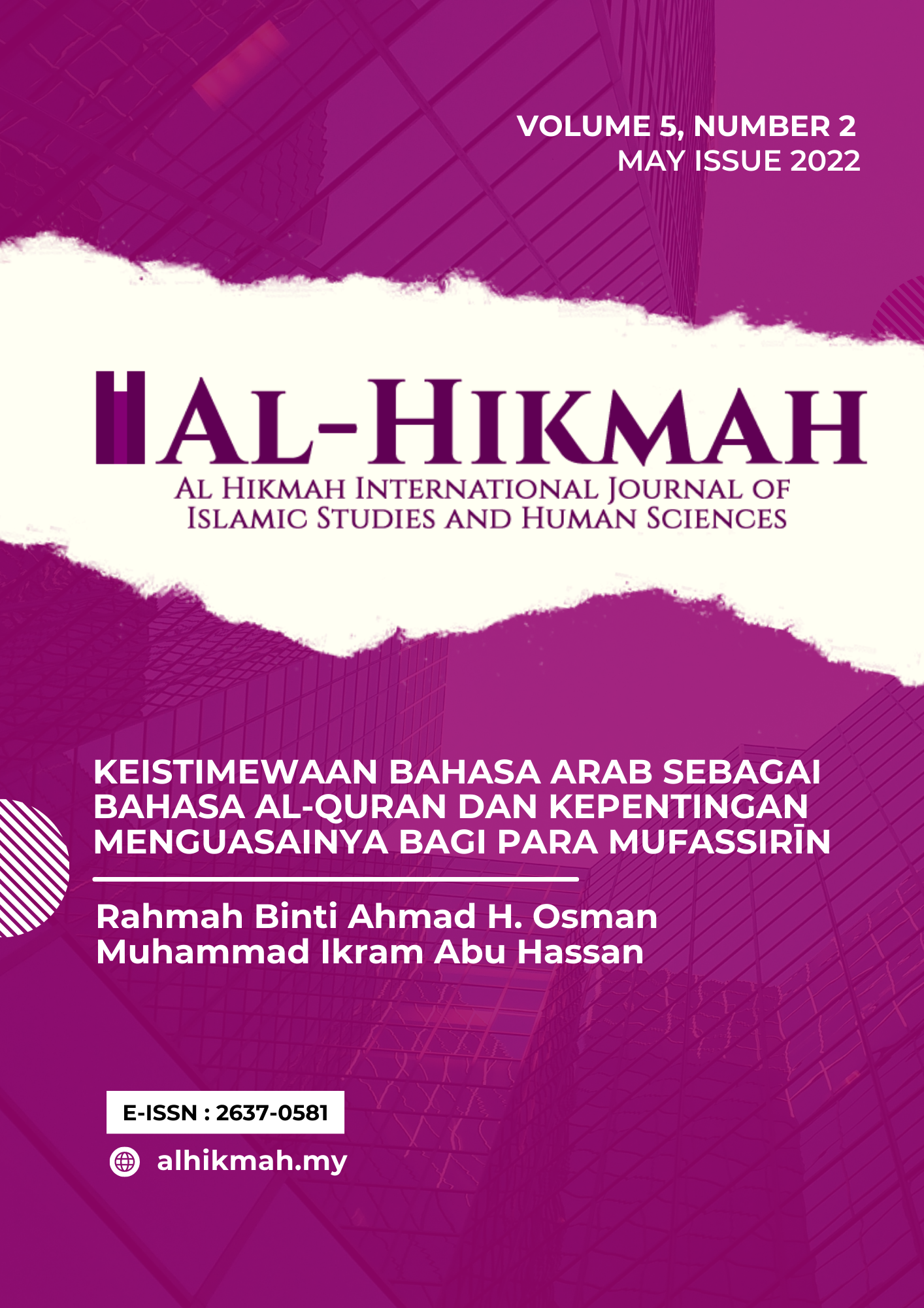 The May 2022 issue of the Journal of Islamic Studies and Human Sciences is now available online!
